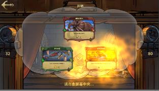 集装箱货运船
