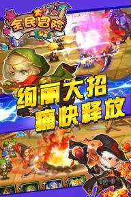 海岛纪元