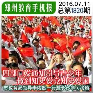 逃离破旧弃城